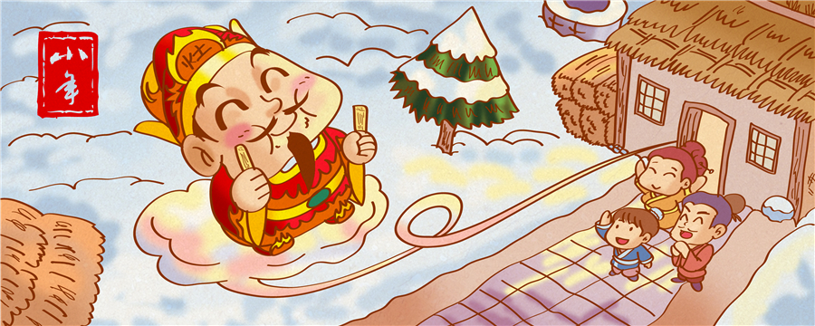 今日小年！氧樂仕祝您新年快樂，萬(wàn)事如意！