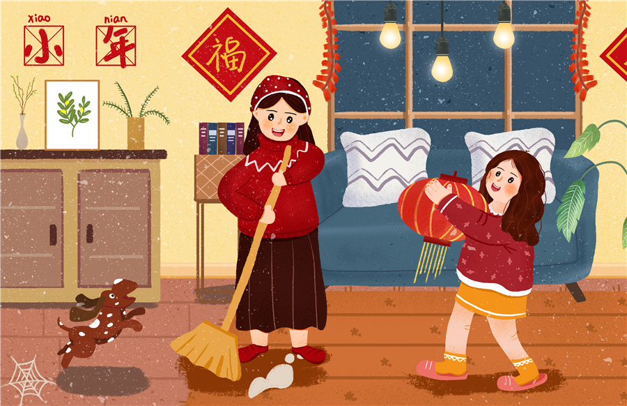 今日小年！氧樂仕祝您新年快樂，萬(wàn)事如意！