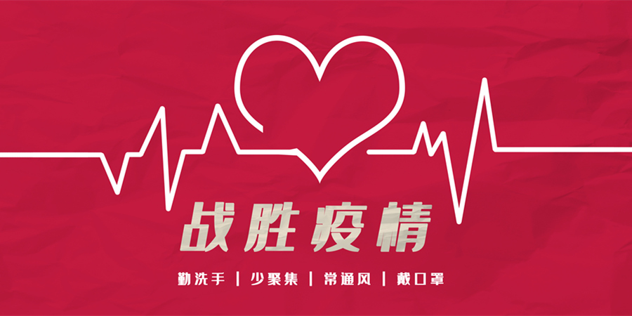 春分‖冬天總會(huì)過去，春天已然到來！