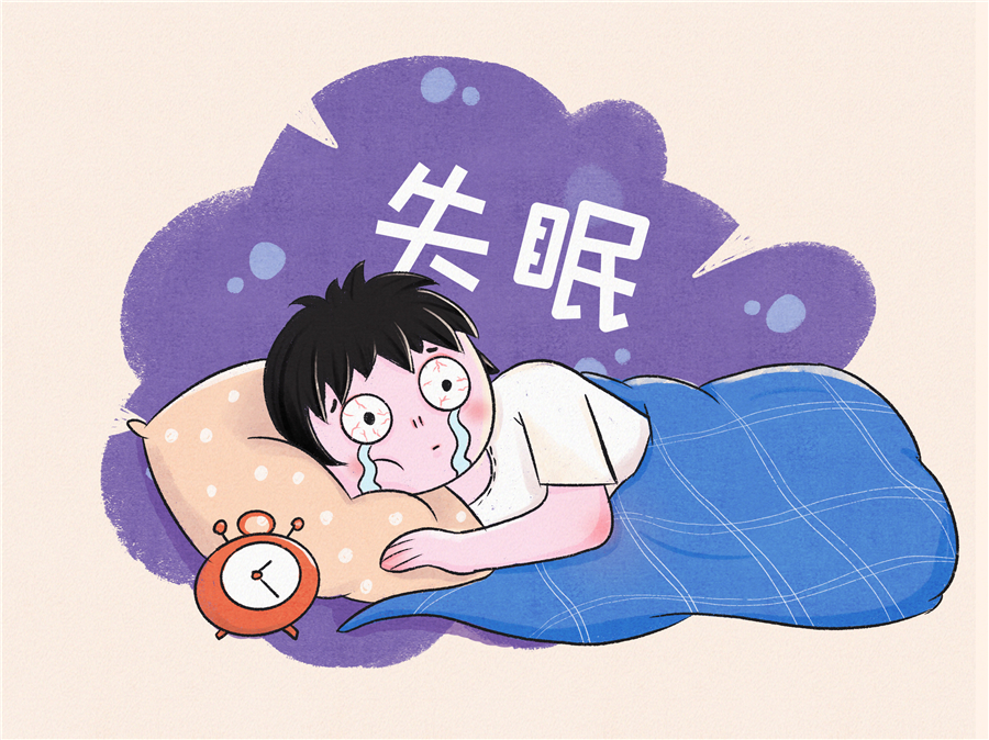 現(xiàn)代人的慢性失眠，該怎么拯救？