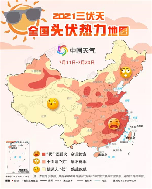 雨季來臨，這些安全避險措施你得知道！