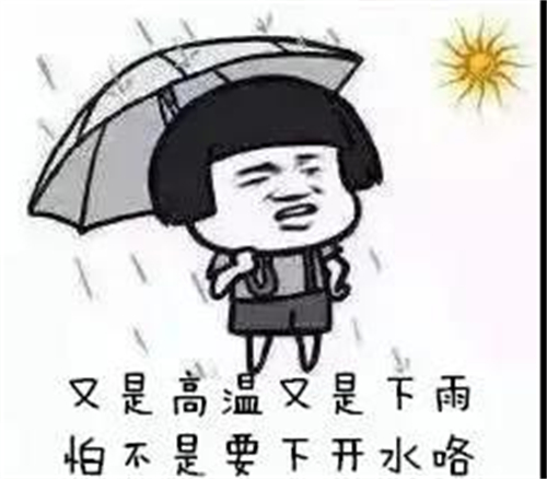 雨季來臨，這些安全避險措施你得知道！