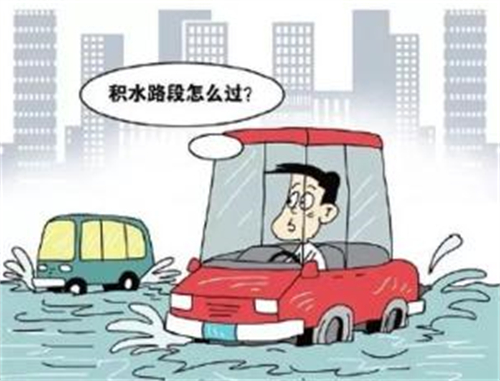 雨季來臨，這些安全避險措施你得知道！