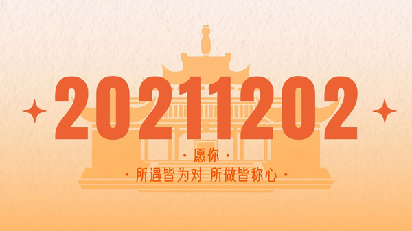雙12又開始了！這10款網(wǎng)紅物品，請謹(jǐn)慎購買！