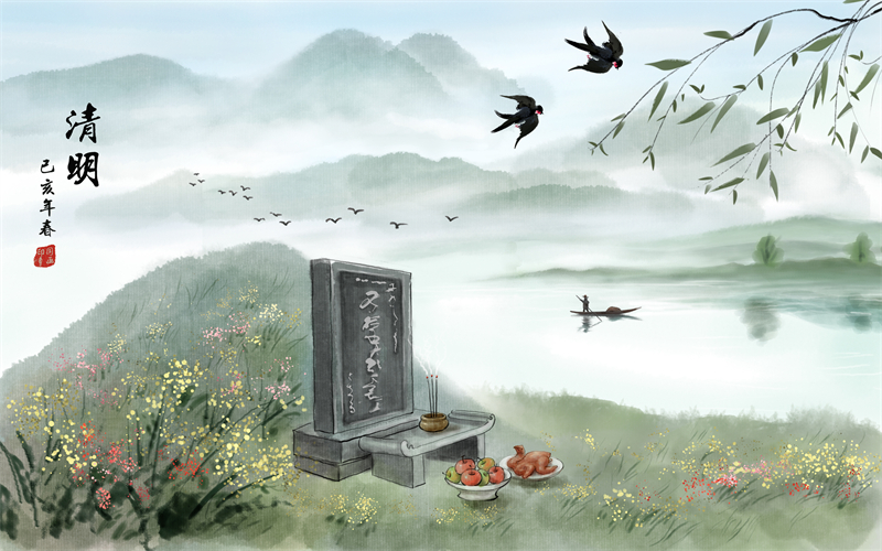 清明節(jié)︱緬懷過去，珍惜當下，迎接未來